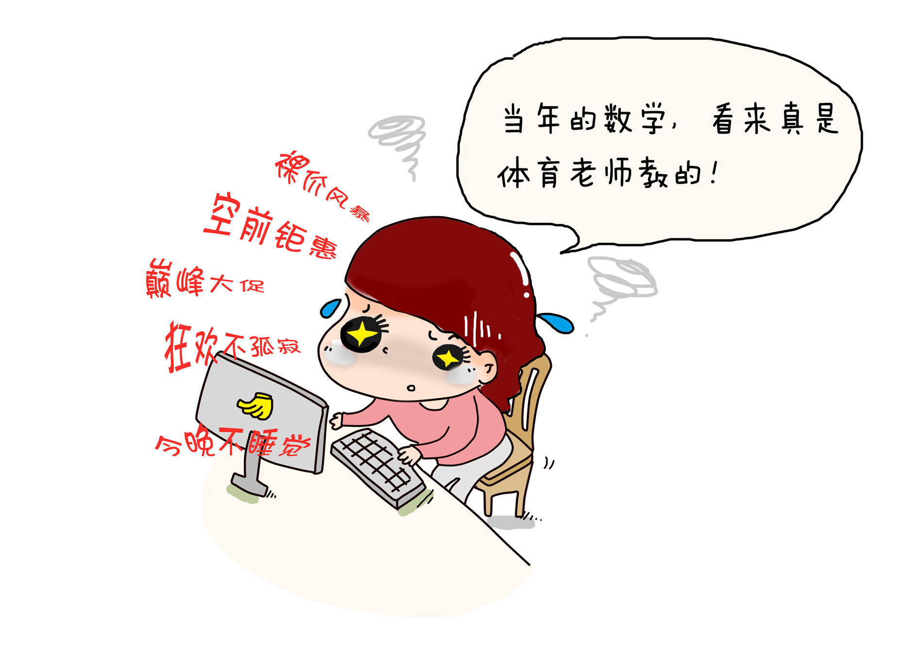 双11价格比平时便宜600多,今天双11怎么买到双11划算