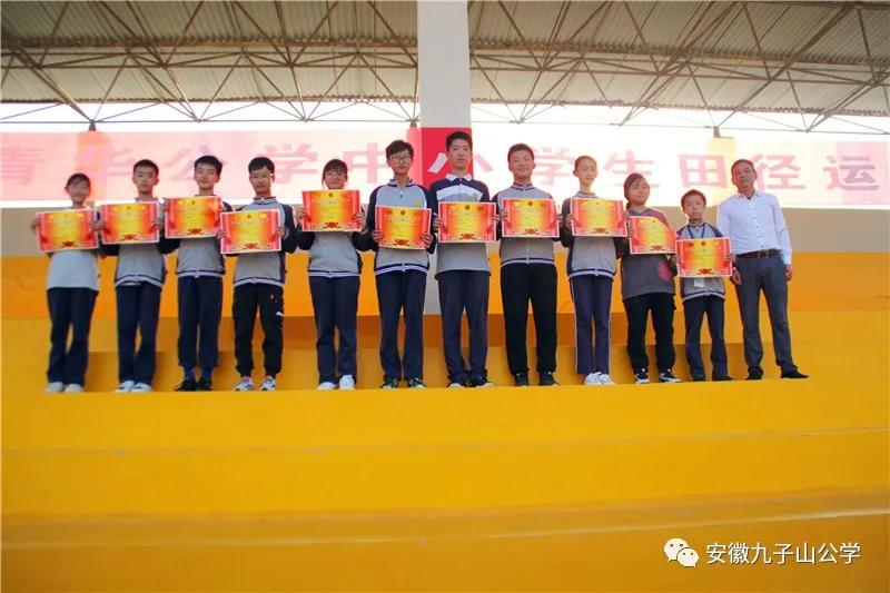 安徽青华公学17届运动会400米,安徽青华公学运动会红旗方阵