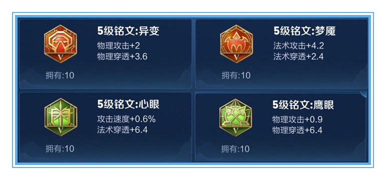 亚瑟如何出技能快又有输出的装备,亚瑟的最高输出的装备是什么