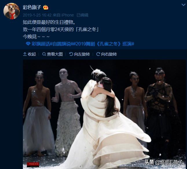 北舞校花金晨晨完整版,北舞刘诗诗同学