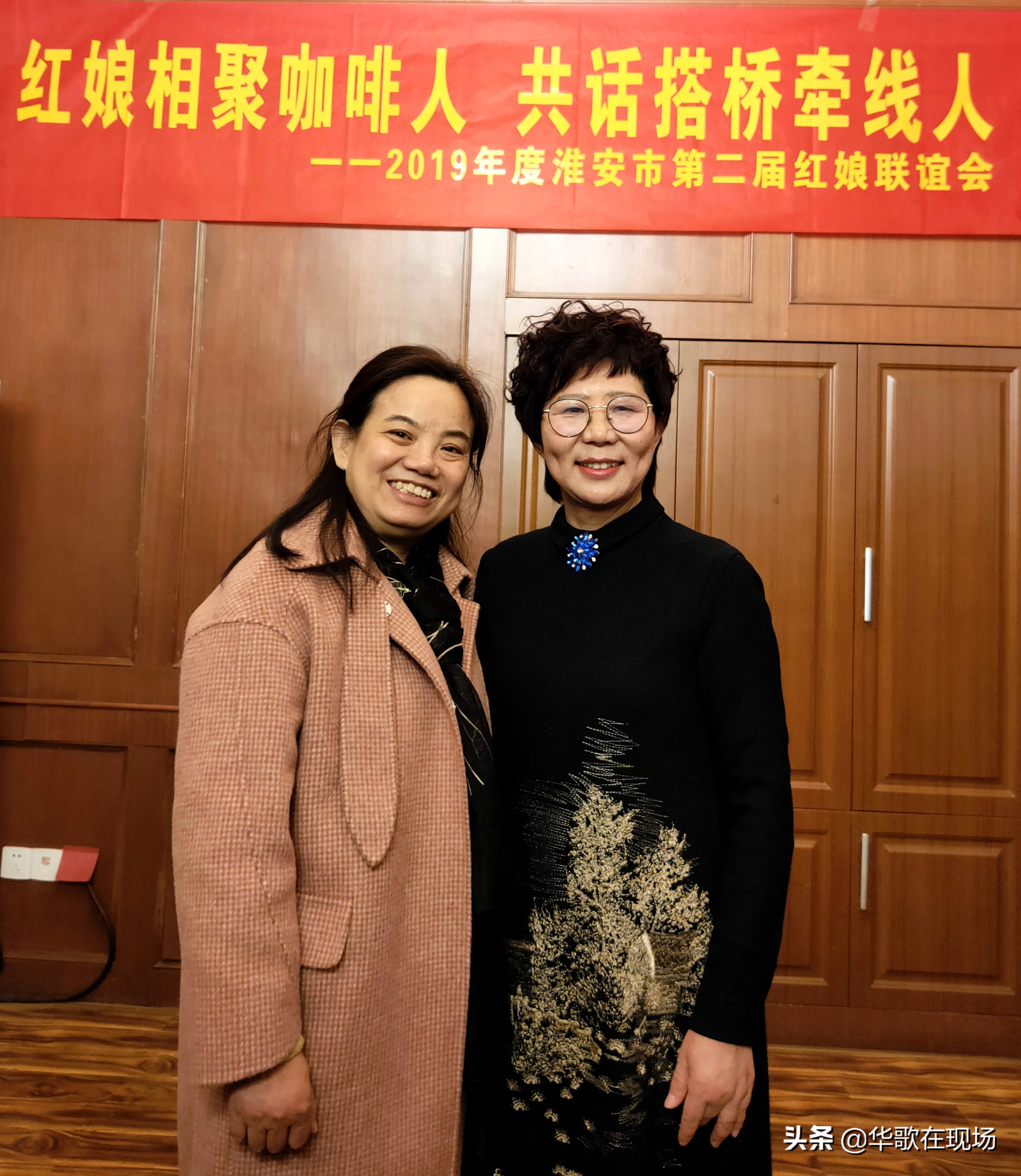 娣畨鍏泭绾㈠鐗电嚎鐩镐翰,娣畨鍏泭绾㈠鐗电嚎