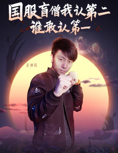 斗鱼2019年年度十大巅峰主播,19年斗鱼10大巅峰主播都是谁