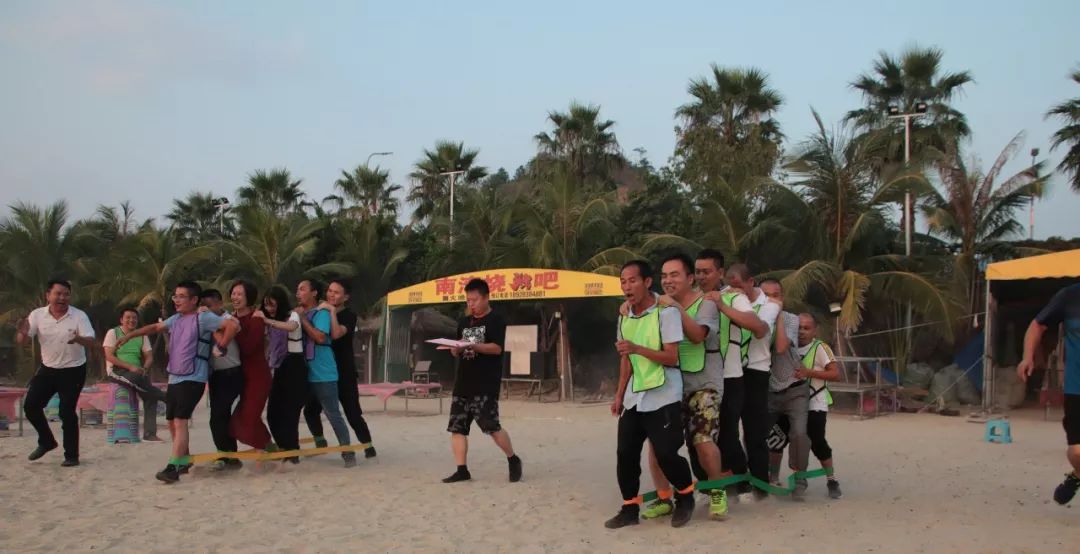 宏恒谷中志惠州巽寮湾之旅:努力工作,快乐生活