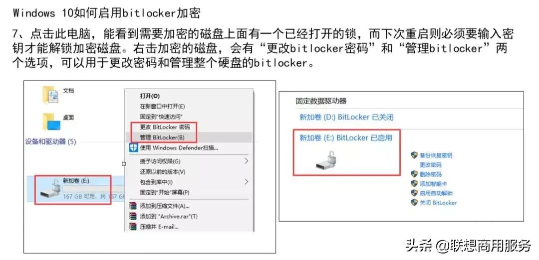 电脑常见基本问题排查及解决方法,电脑常见简单问题处理大全