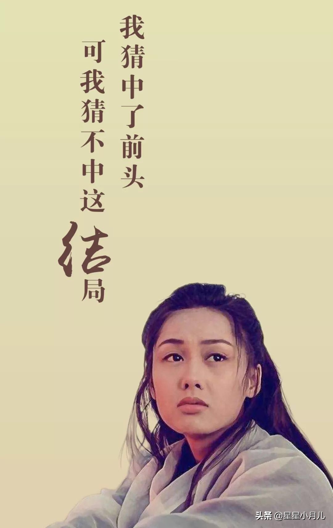 过度解读电影,过度解读周星驰