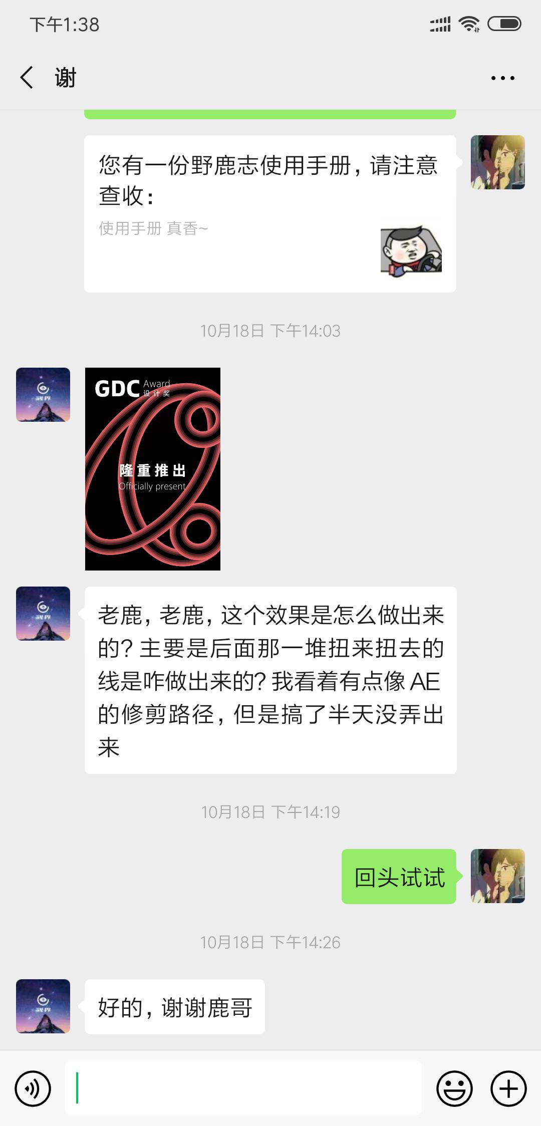 唯美的动态海报设计教程ae,动态海报全过程制作教程ae