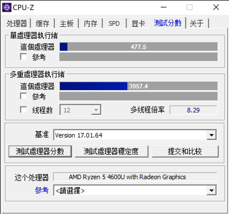 联想小新pro13,小新pro13.3标压锐龙版发布时间