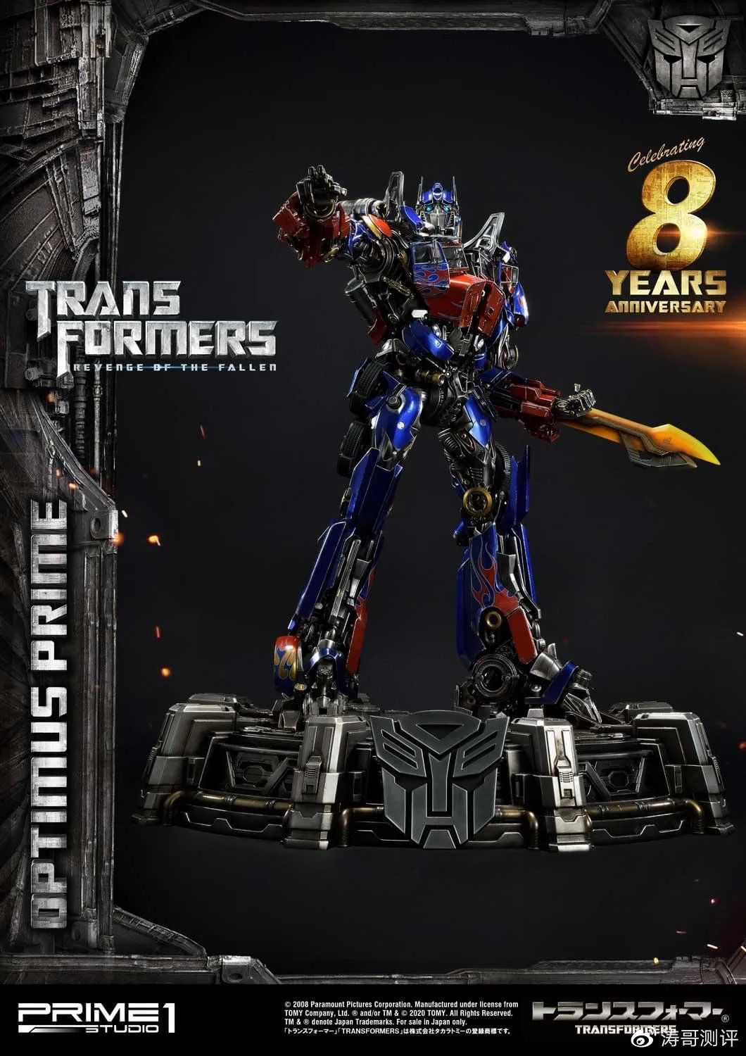 p1s变五擎天柱雕像,p1s能量战士擎天柱豪华版本