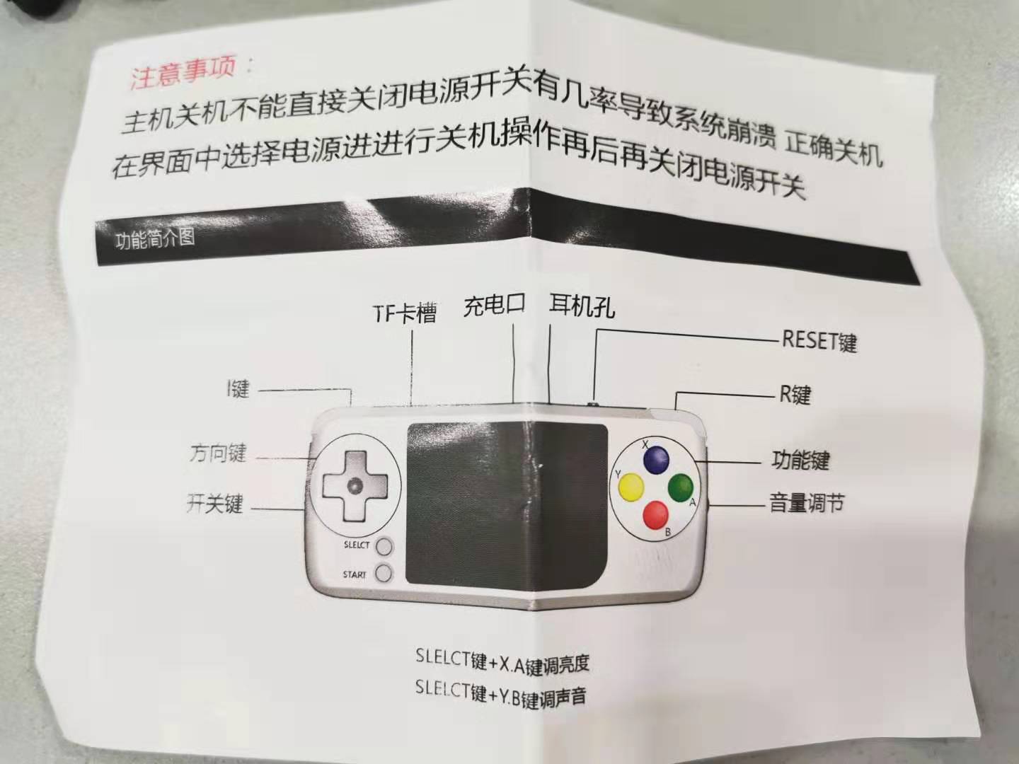 美队和黑寡妇私下玩啥……MIYOO横版迷你怀旧掌机开箱详评