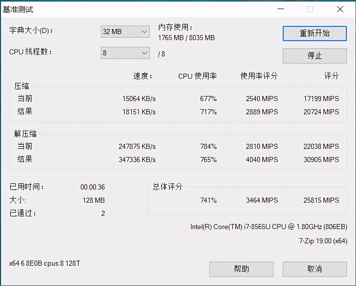 告别凌乱桌面提升办公效率：华硕ProMiniPCPN61