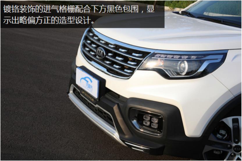 起亚智跑2021款性能评测视频,起亚智跑皮实耐造