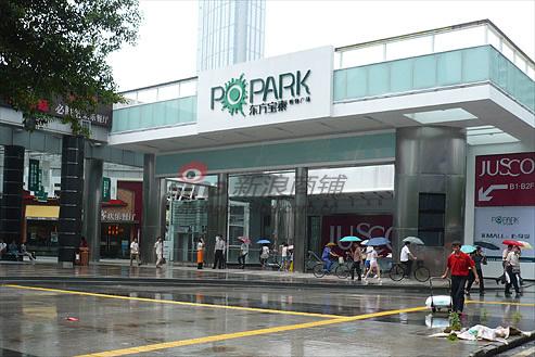 广州地铁购物的地方有哪些,广州周末吃喝玩乐去哪玩推荐