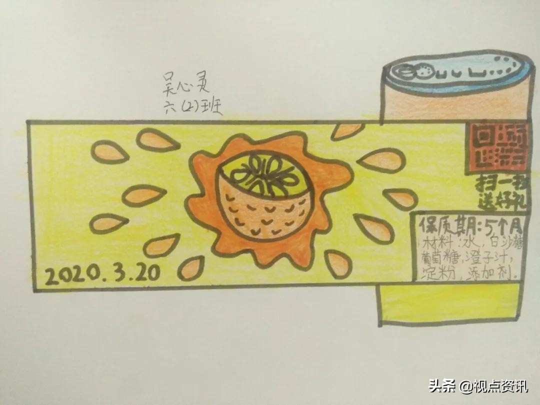 彩色的梦粉笔艺术字,彩色的梦语文课