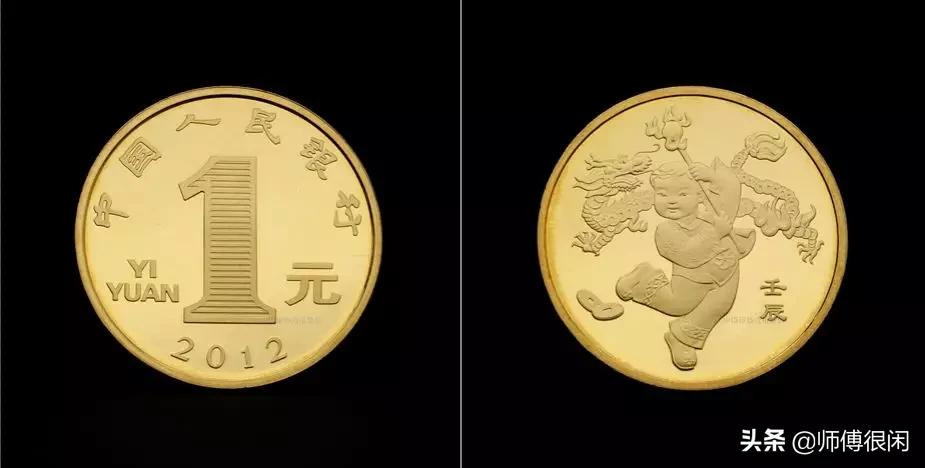 中国建设银行生肖纪念币价格,鼠年生肖纪念币回收价格