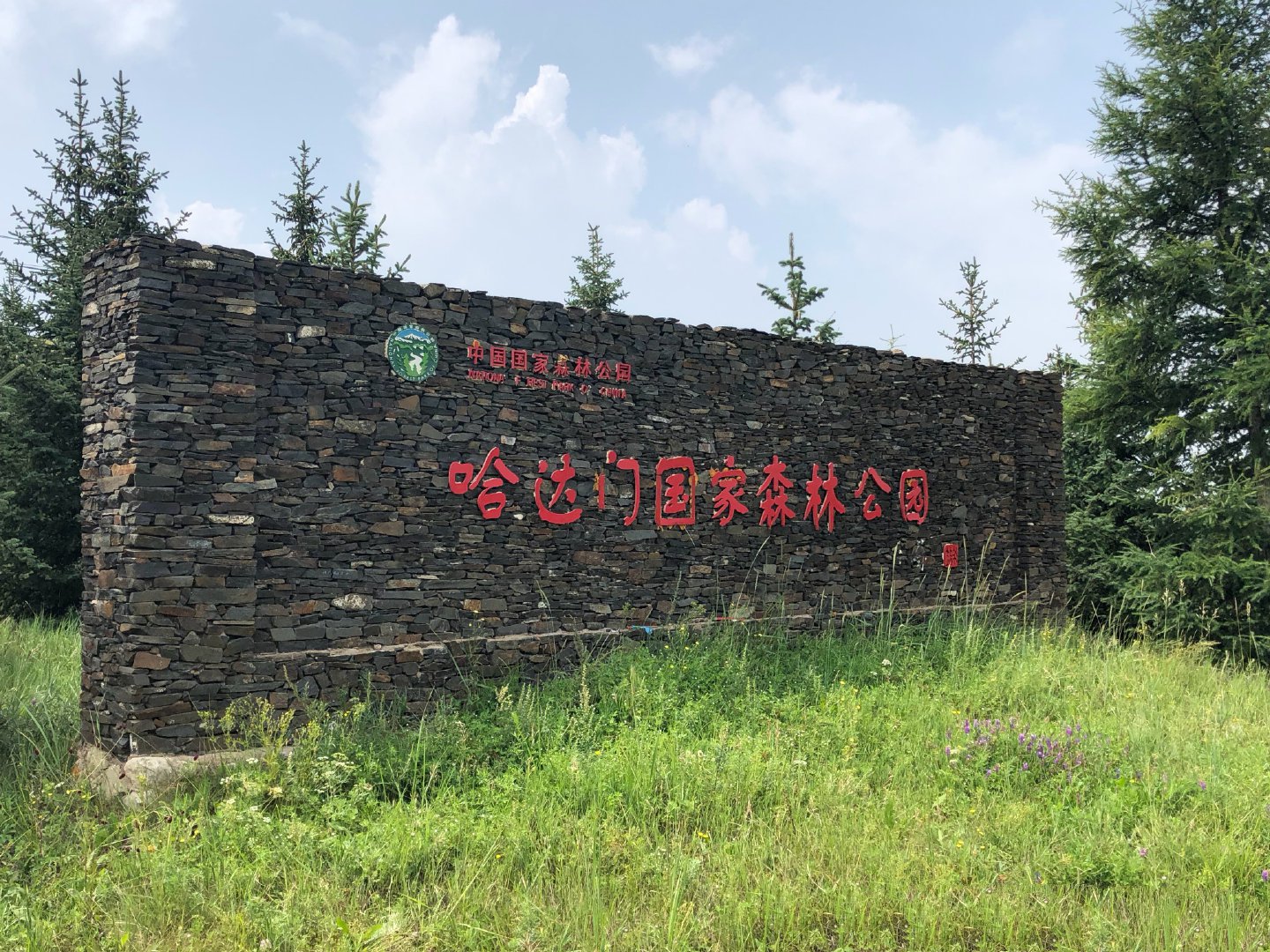 内蒙呼和浩特市内游,五一内蒙古呼和浩特及周边游