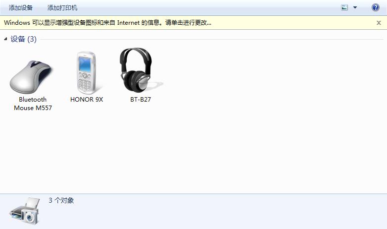 台式机蓝牙发射器连接耳机,无线鼠键的发射器能连接蓝牙音箱