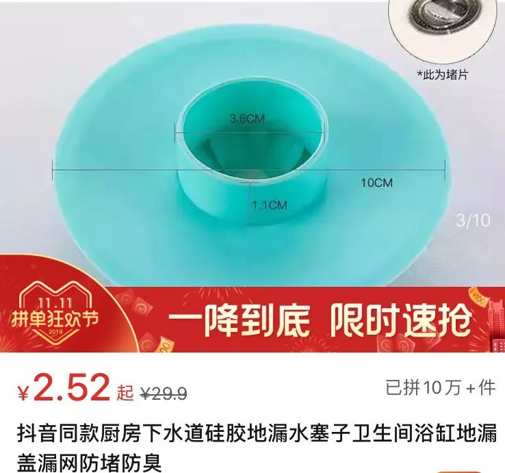 拼多多质量好价格低的店,均价不到十块的好物