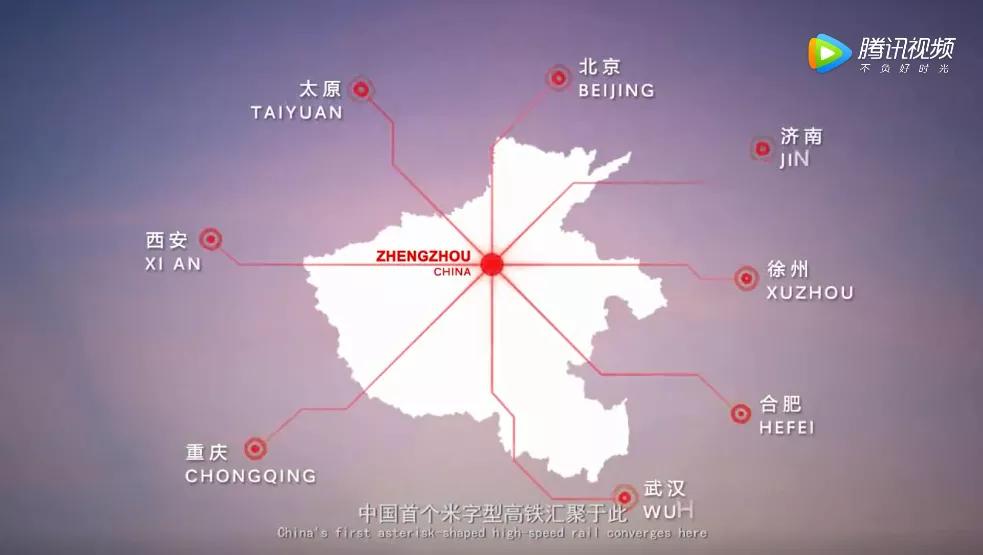 郑州西陈庄的前世今生,郑州前世今生的故事