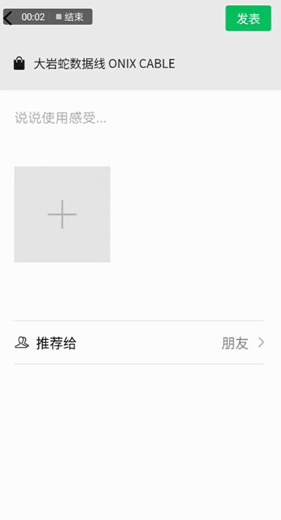 腾讯重新崛起,腾讯电商新动作