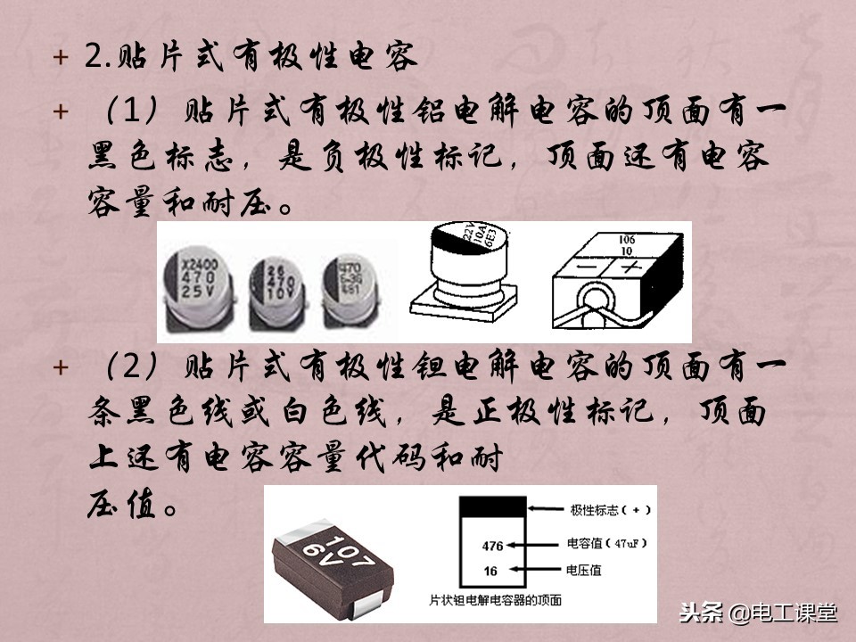 数字钳形万用表使用方法,指针数字万用表使用方法