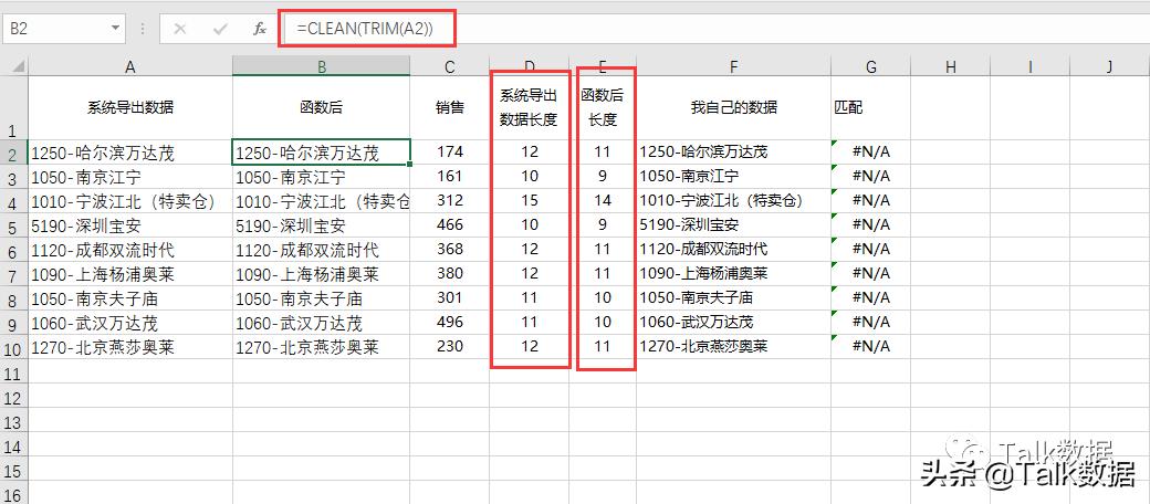 excel无法匹配数据的原因,excel系统导出