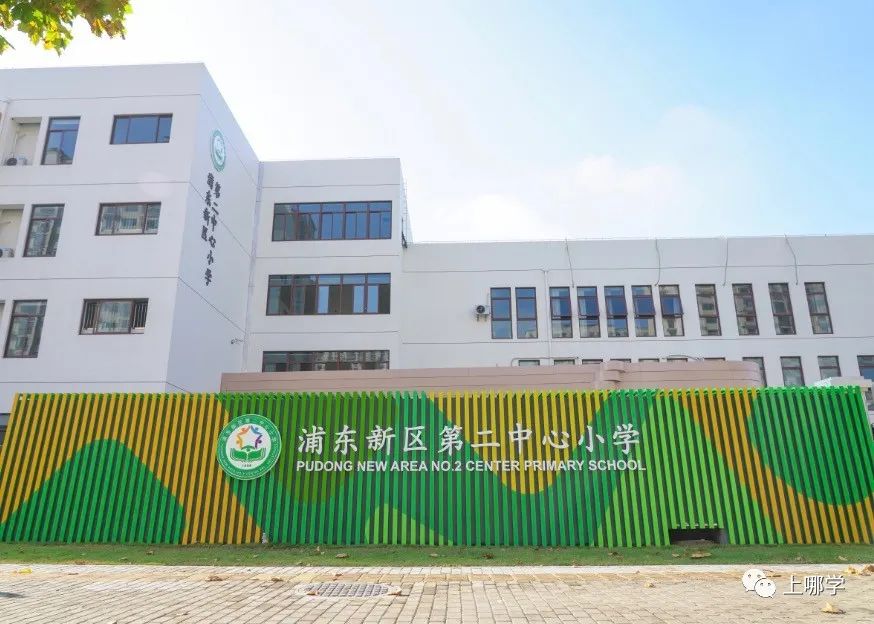 上海哪些小学好又好进,上海门槛低容易进的优质小学