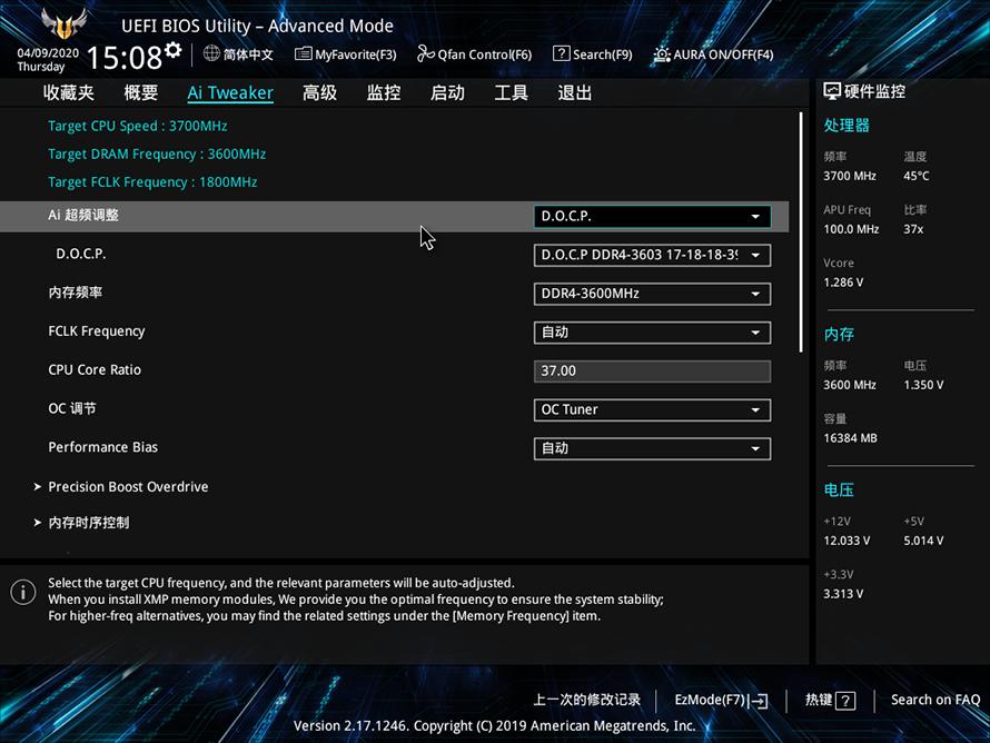 华硕tufb450m-progaming图解,华硕tufb450mprogaming