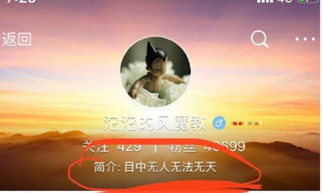 papi酱签约艺人遭家暴,被前任扇耳光烫烟头,男方这表现毫无悔意