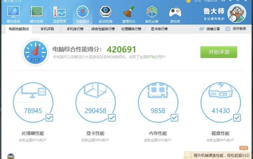 rtx2060显卡1400元可以买不,代购的显卡好吗