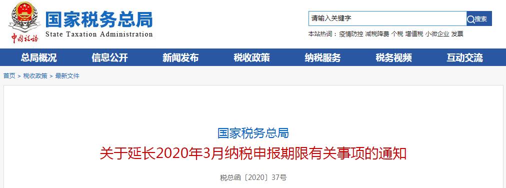 小规模开3%专票减征,小规模3%减免1%开的专票怎么申报