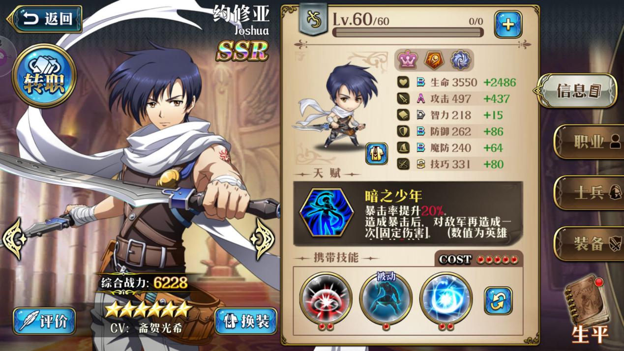 梦幻模拟战英雄排名,梦幻模拟战最强英雄