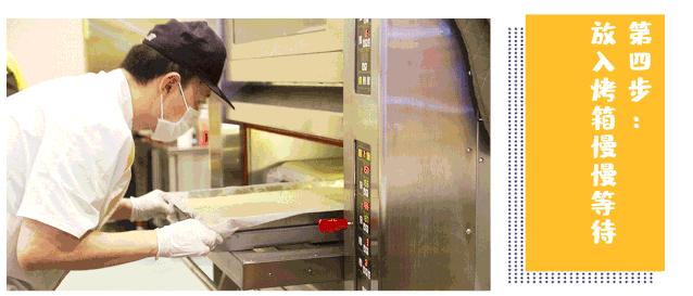 加盟吉姆大师傅怎么样,吉姆大师傅加盟