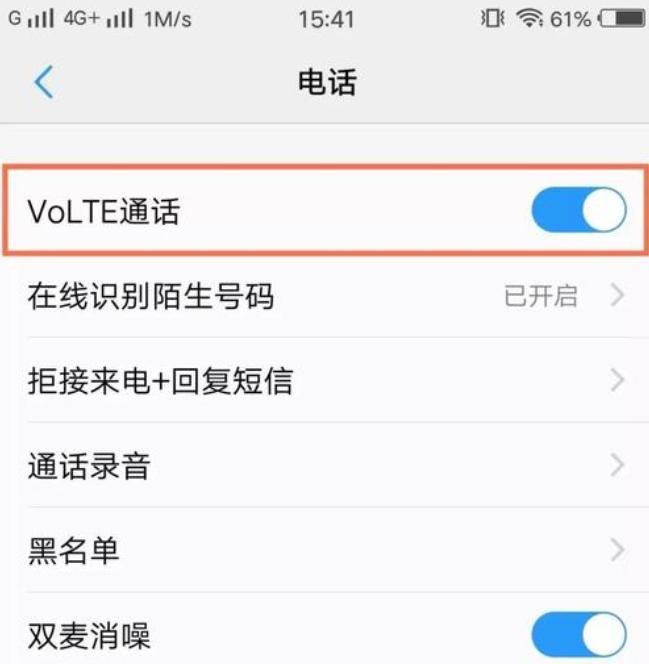 手机左上角出现hd费流量吗,为什么手机不欠话费还是不显示hd
