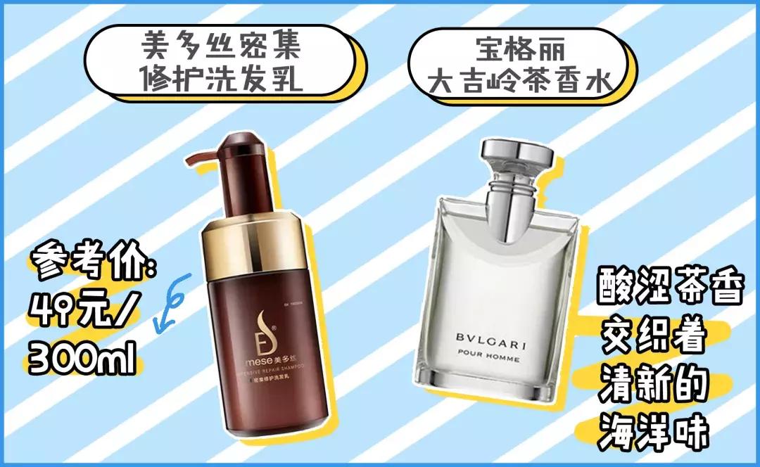 香水推荐大牌高级香,比香水还香持久留香