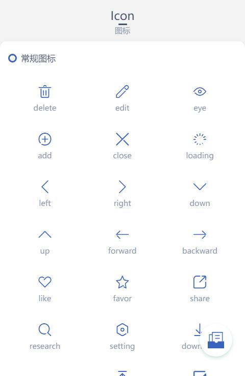 微信小程序开发ui框架推荐,微信小程序好用的ui框架