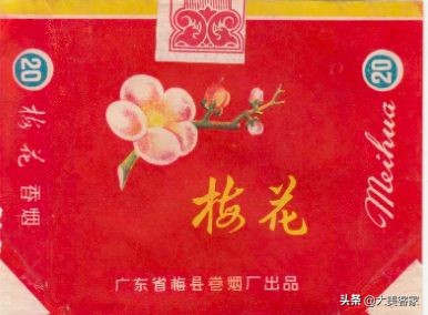 梅州的细支烟,梅州烟介绍