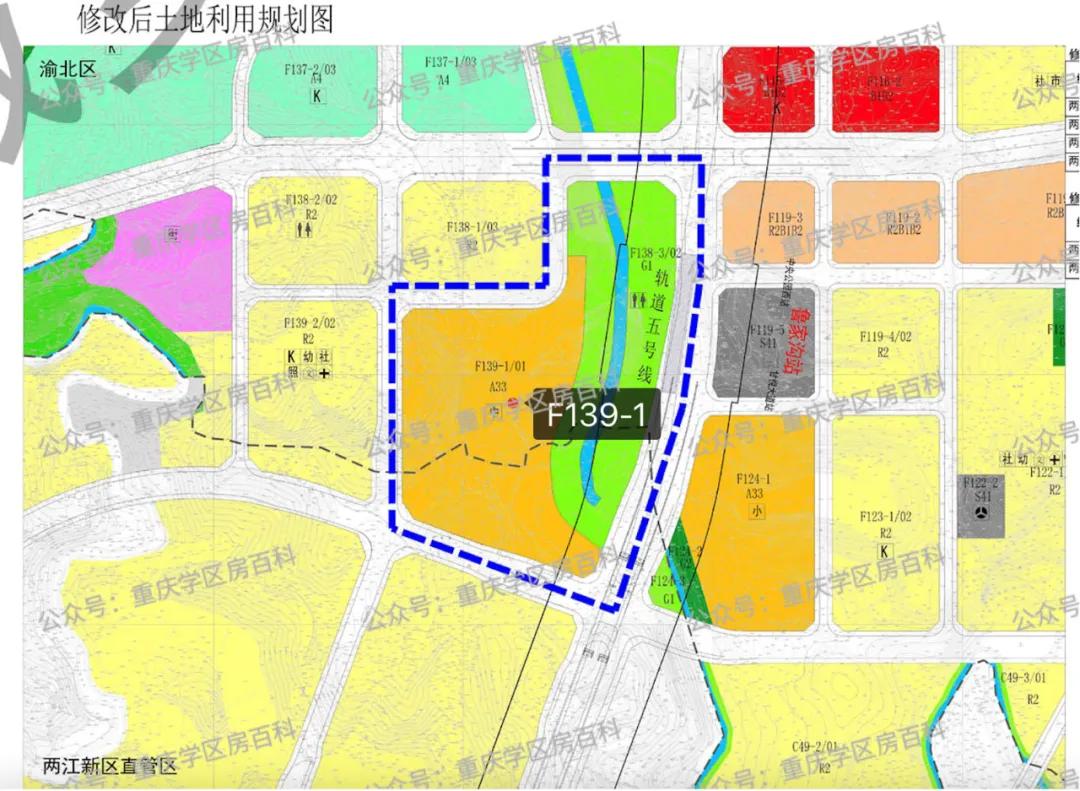 渝北鲁能泰山七号腾芳中学,中央公园腾芳中学怎么样