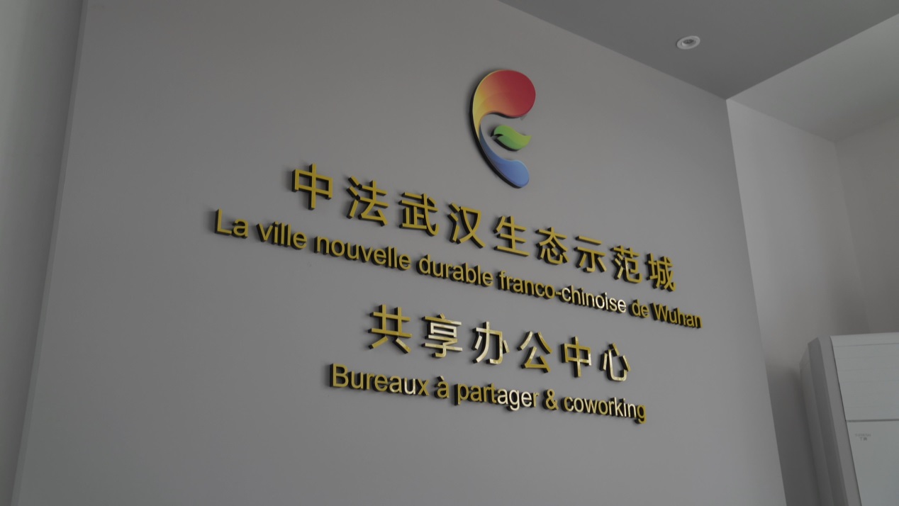 武汉世界第一城,武汉是欧洲第一大城市吗