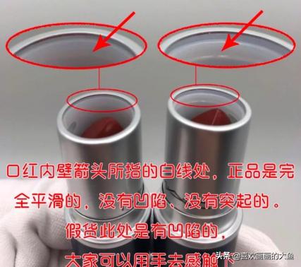 大牌口红非正品,大牌口红推荐品牌ysl