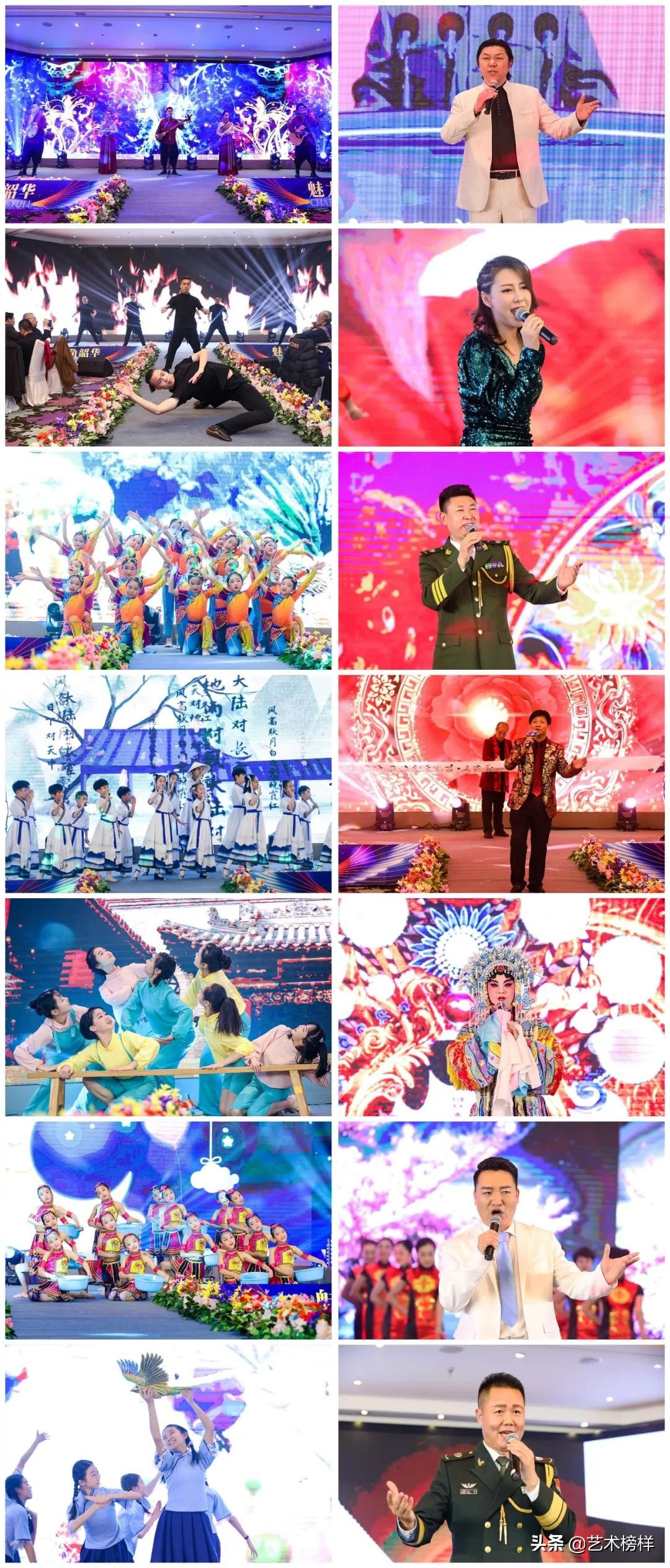 第二届世界邮票上的中国文化展,世界邮票上的中国文化