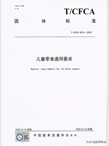 13种爆款零食,10款美味解馋爆款零食