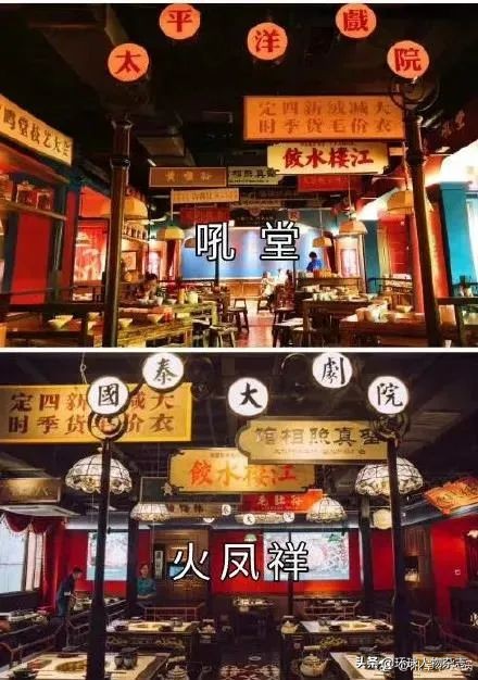 郑恺火锅店被爆抄袭回复,火锅店涉抄袭视频
