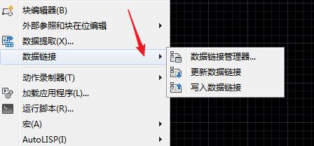 cad用excel数据画线,cad中自己画的表格如何导入excel