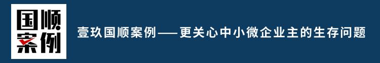 老牌家电超市用赠品模型3天引流2000人、收款400万
