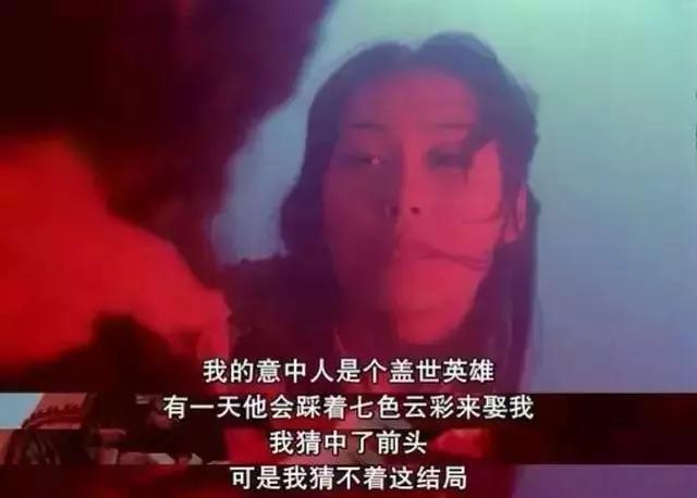 葛优经典语录是哪个电影,紫霞经典台词100个