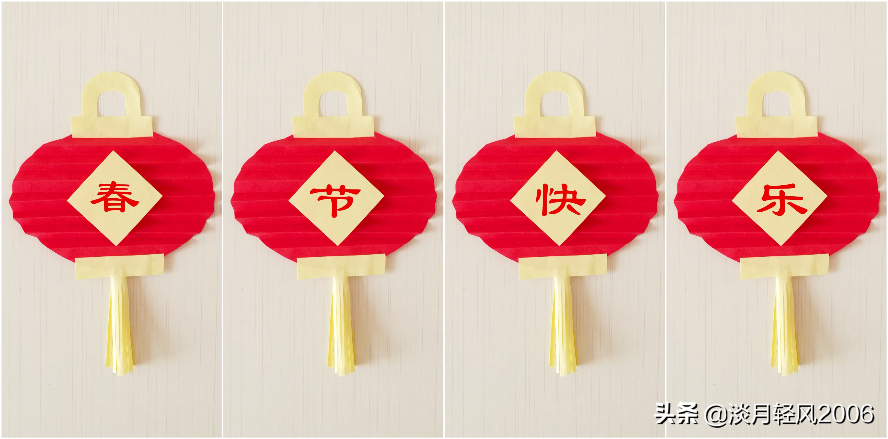手工灯笼制作幼儿园最简单的,灯笼手工制作简单又好看六年级的