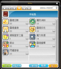 冒险岛米哈尔是做什么的,冒险岛米哈尔打boss