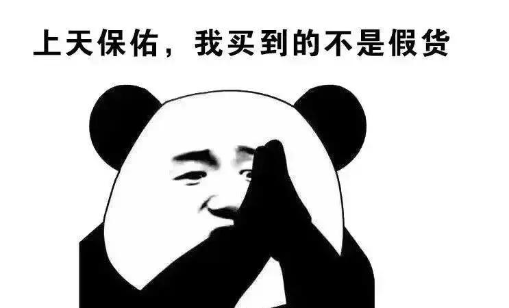 怕买到假货的化妆品软件,化妆品监管app扫出来就是正品吗