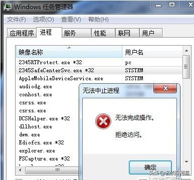 2345安全中心主动防御怎么关闭,2345安全卫士永久删除办法