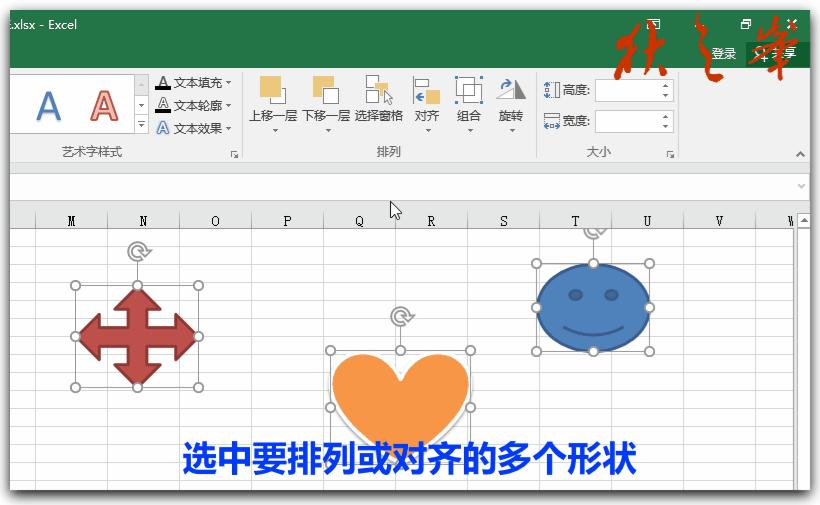 excel图片实战技巧教程,excel图形数据分析图片